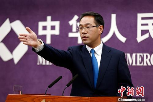 资料图：商务部新闻发言人高峰。中新社记者 李慧思 摄