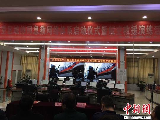 直升机急救心?；颊咛?20举行地空联合救援演练