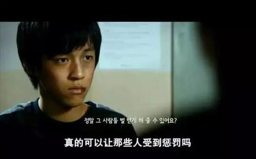 电影《熔炉》剧照。