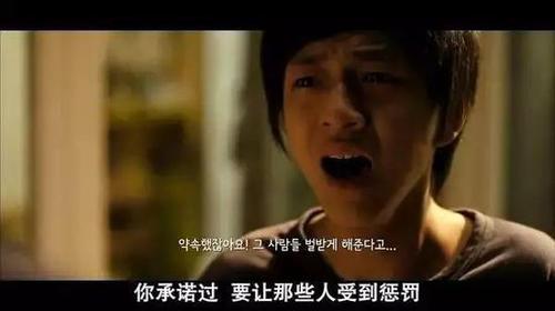 电影《熔炉》剧照。