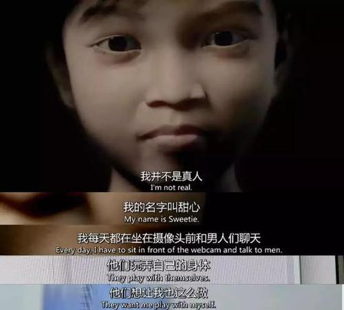 儿童色情产业:网上直播猥亵 线下交易男童2千元/次