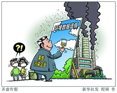 b630ccb8-8c86-4889-a48d-5222e726f99d_size48_w379_h300