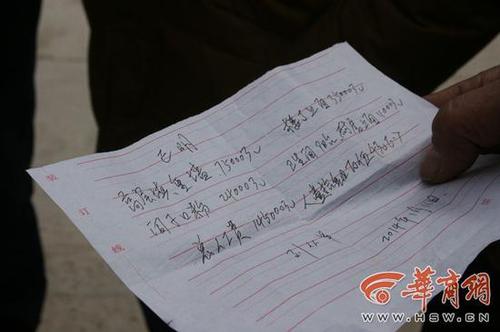 百余名农民工被拖欠50余万元工资 6年仍未要回