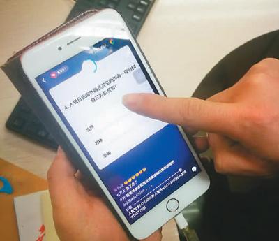 点击进入下一页