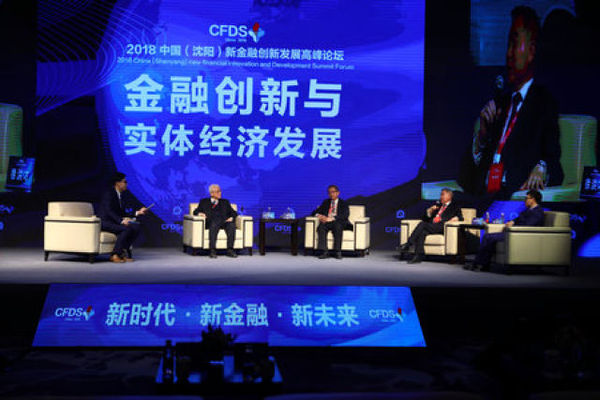 微信图片_20180205091559