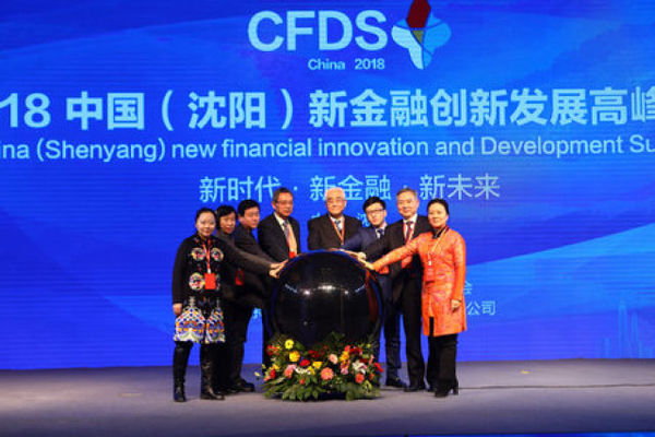 微信图片_20180205091655