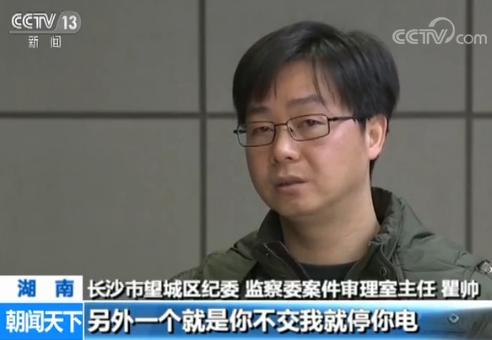 点击进入下一页