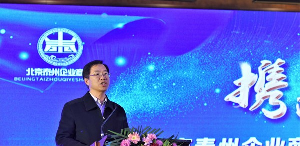 庄兆林副书记讲话