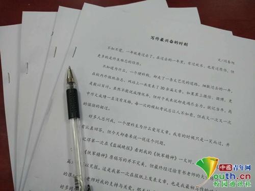 高校毕业生1个月写13万字记录大学时光:致敬青春