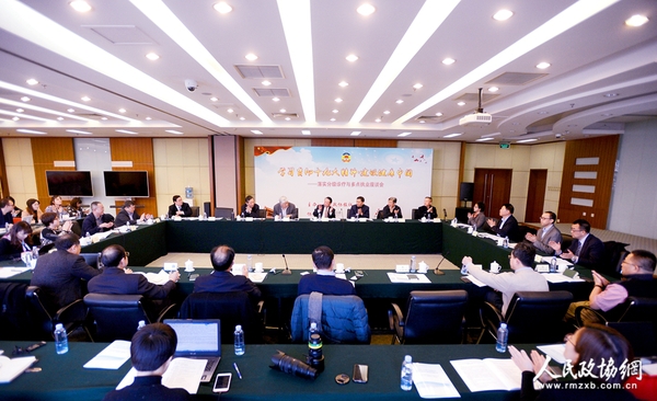 微信图片_20180209162541