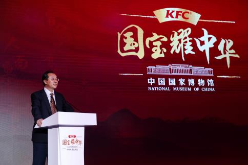 中国国家博物馆常务副馆长李六三致辞