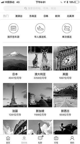 点击进入下一页