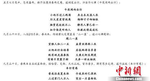 胡砚光作品截图?！〗赝?摄