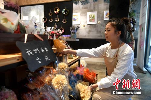 图为李函儒在整理花束。 吕明 摄