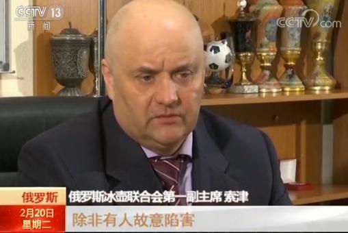 俄奥运选手疑被查出服用禁药 俄:坚信选手是清白的