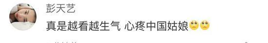 中国队被裁判打败 媒体:韩国办的冬奥让人看不懂