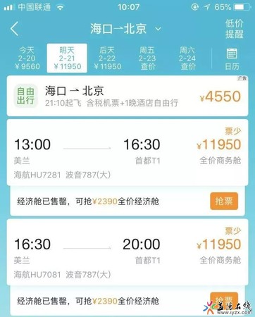 ?？诘餍萁艏蓖ㄖ? suffix=