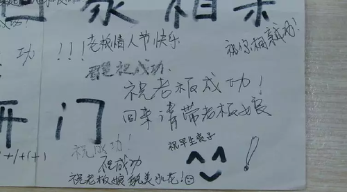 店主贴歇业告示被迫回家相亲爆红 真人长这样