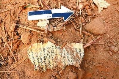 佛经残片出土时状况。照片由吐鲁番文物局提供