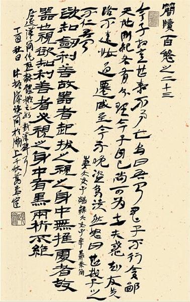 图片版权归原作者所有