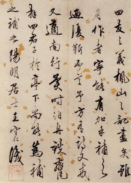 图片版权归原作者所有