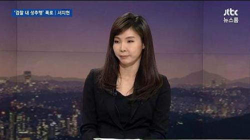 韩国掀反性骚扰运动 这些演员导演被曝是色魔