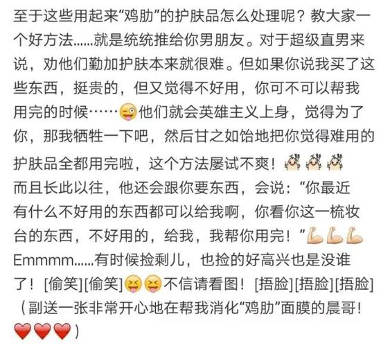 所以，”大黑牛“李晨就充当起无数男生中的捡剩儿代表。