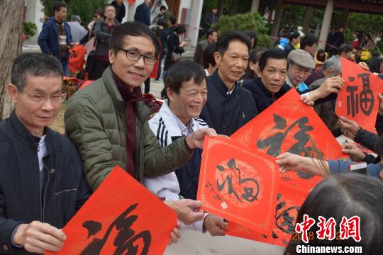 向优秀教师赠送符永刚、阮渊椿、林伯墀等海外书法家的“?！弊趾痛毫?索有为 摄