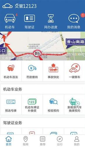 点击进入下一页