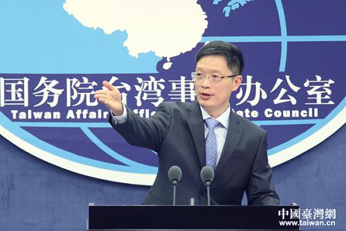 国务院台办新闻发言人安峰山昨日在新闻发布会上公布《关于促进两岸经济文化交流合作的若干措施》发布实施。(中国台湾网 尹赛楠 摄)
