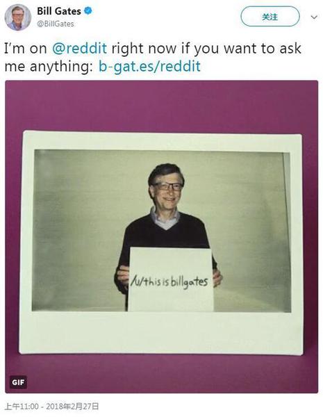   比尔·盖茨表示转基因食品完全健康