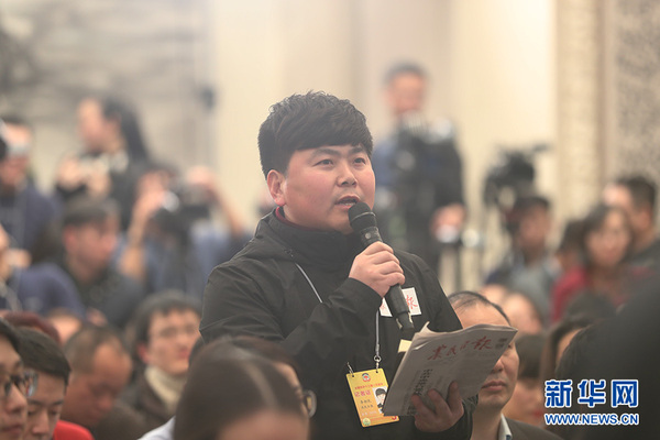 农民日报记者提问