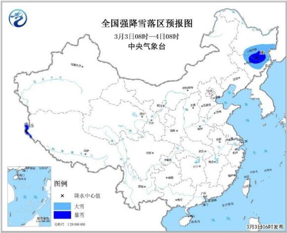 图1 全国强降雪落区预报图(3月3日08时-4日08时)