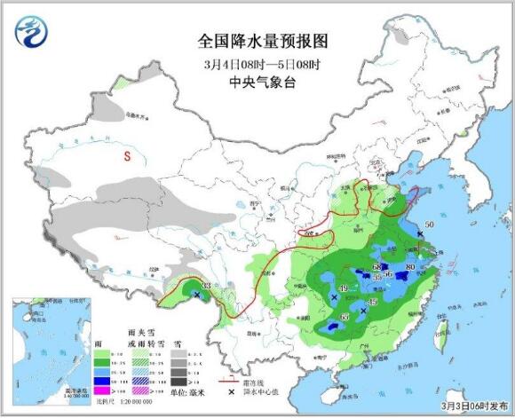 图3 全国降水量预报图(3月4日08时-5日08时)