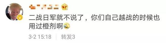 中国网友集体给美国大使馆“上课” 发生了什么？