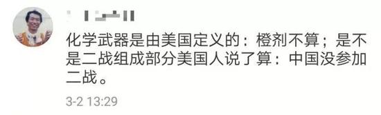 中国网友集体给美国大使馆“上课” 发生了什么？