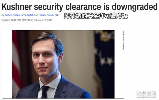 特朗普大厦被查 外媒称伊万卡已被FBI盯上