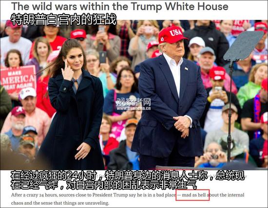 特朗普大厦被查 外媒称伊万卡已被FBI盯上