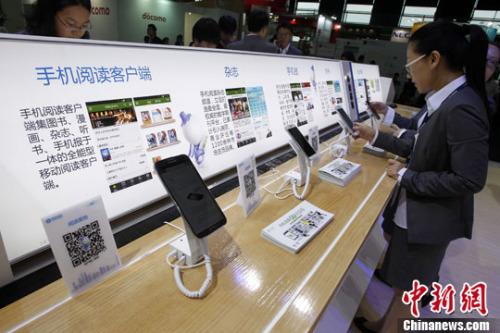 资料图：各种手机客户端都需要使用流量。<a target='_blank' href='http://www.chinanews.com/'>中新社</a>发 汤彦俊 摄