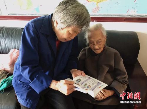 点击进入下一页