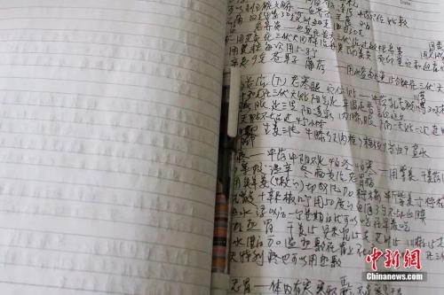 点击进入下一页