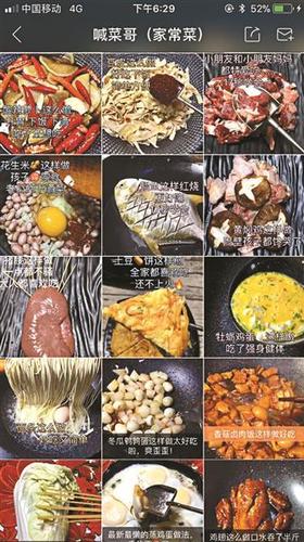 点击进入下一页