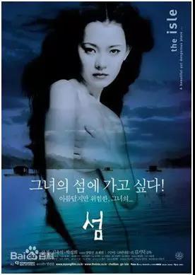 性骚扰风暴席卷韩国 数位行业精英被曝光