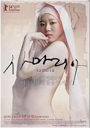 性骚扰风暴席卷韩国 数位行业精英被曝光