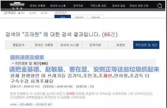性骚扰风暴席卷韩国 数位行业精英被曝光