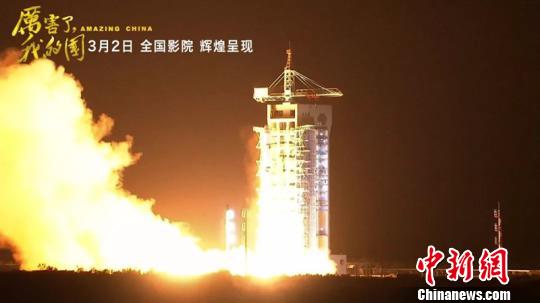 《厉害了，我的国》展中国辉煌成就观众赞叹：震撼