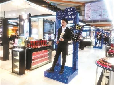 商场妇女节推出共享男友 男模举止奔放吓跑女性