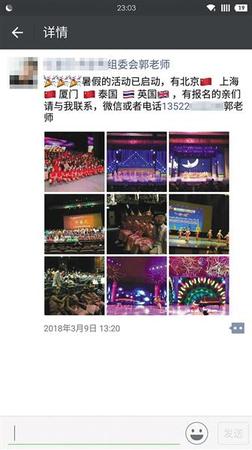 点击进入下一页