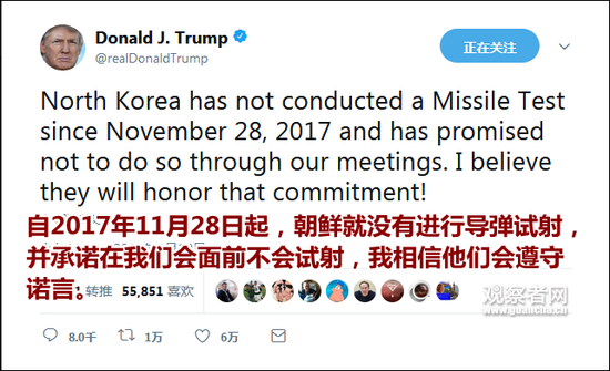 特朗普为半岛政策辩护 强调相信朝鲜不会试射导弹