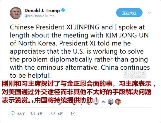 特朗普为半岛政策辩护 强调相信朝鲜不会试射导弹